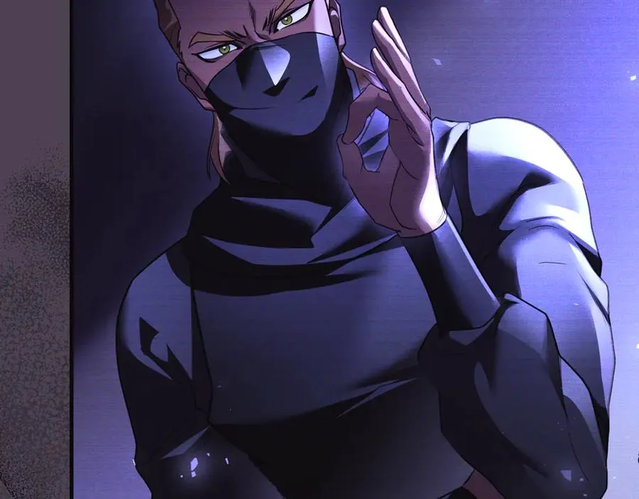 第41话 心生一计 第12页