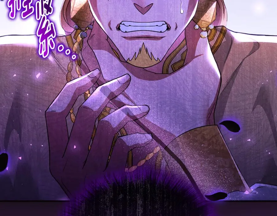 第41话 心生一计 第28页