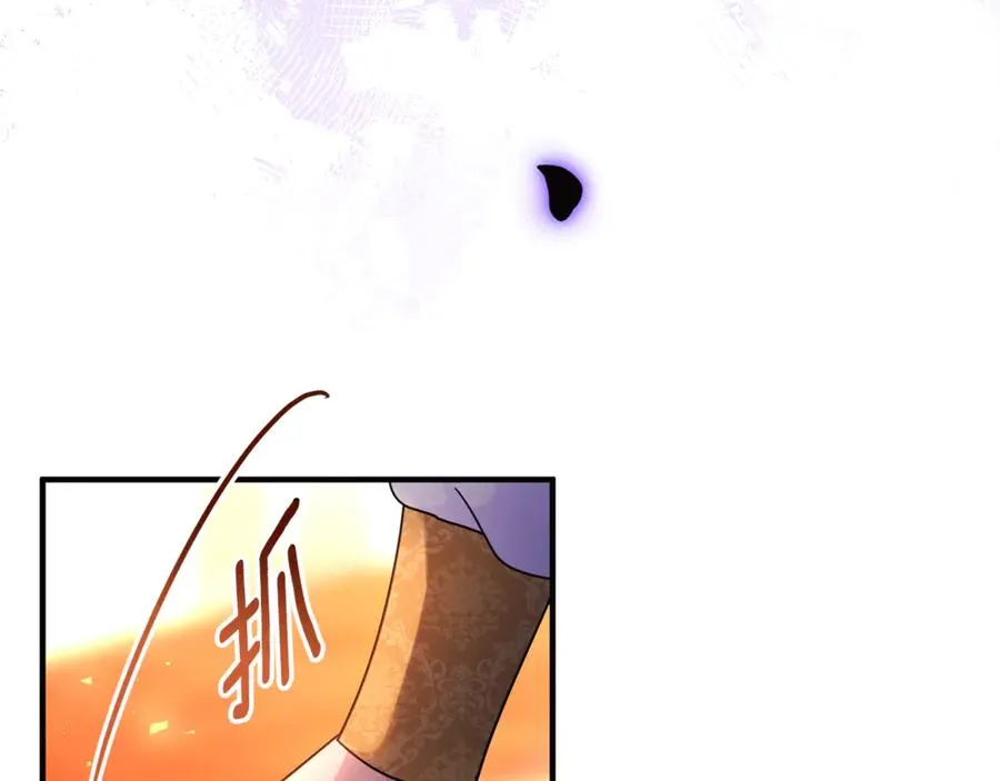 第41话 心生一计 第30页