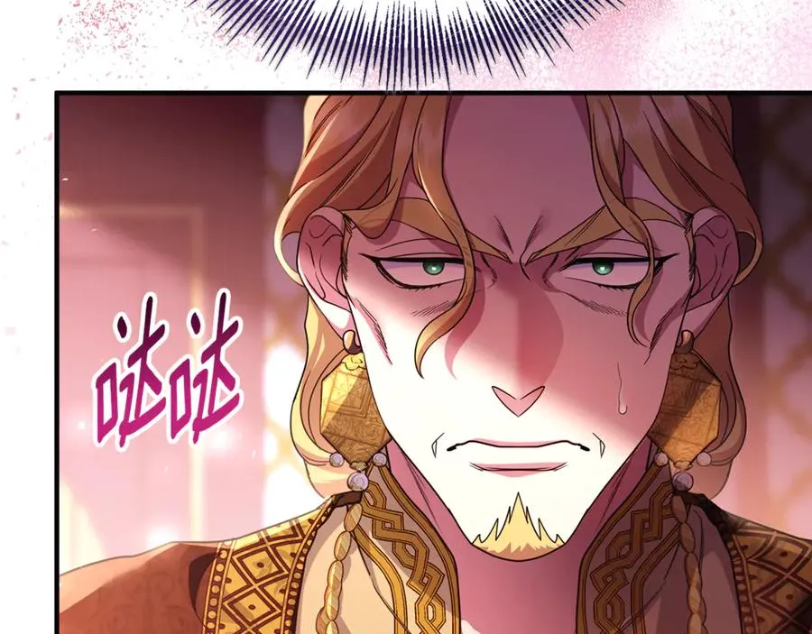 第41话 心生一计 第38页