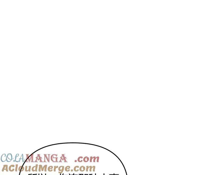 第41话 心生一计 第45页