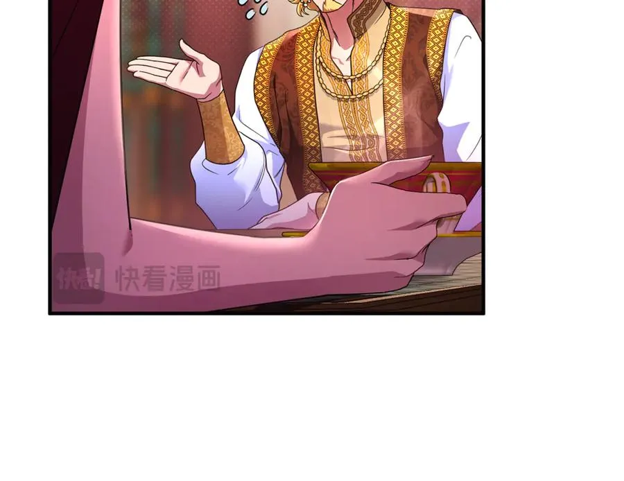 第41话 心生一计 第50页
