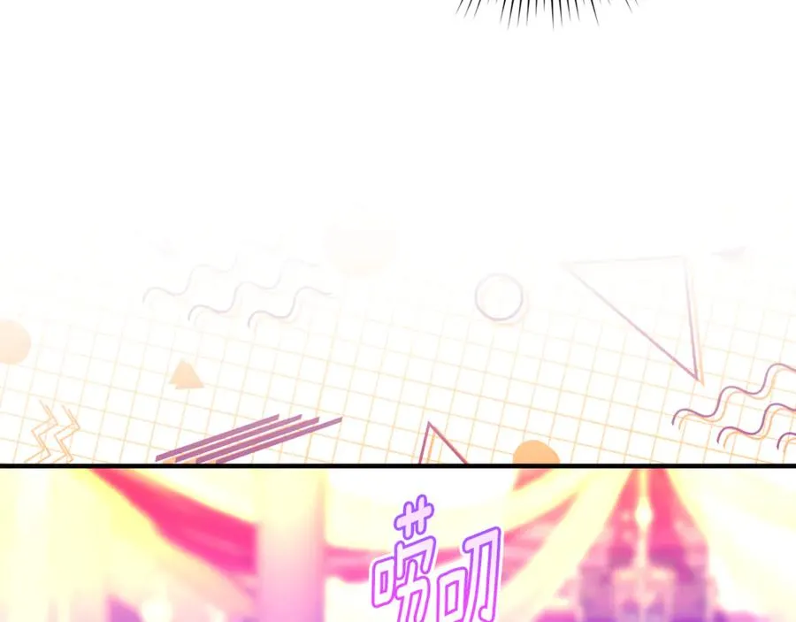 第41话 心生一计 第74页