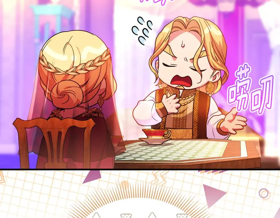 第41话 心生一计 第75页