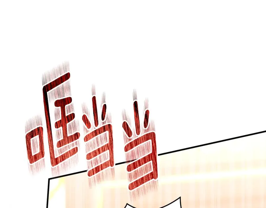 第41话 心生一计 第102页