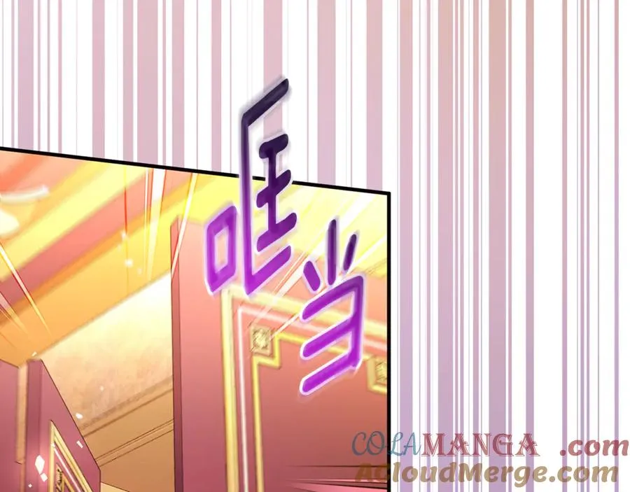 第41话 心生一计 第105页