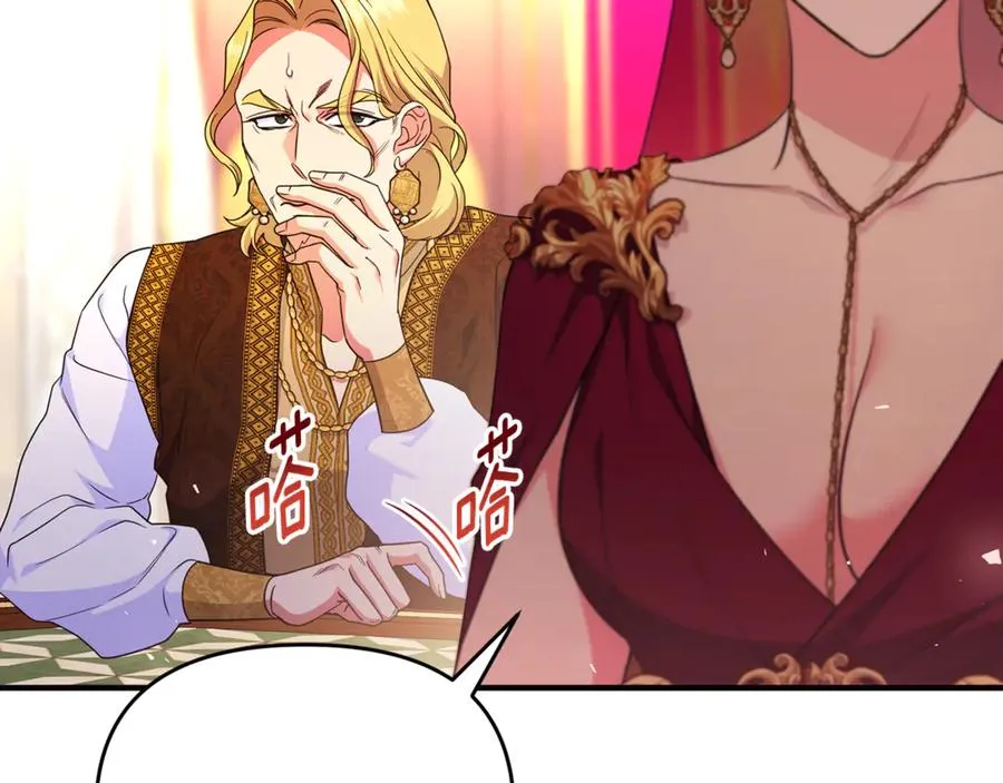 第41话 心生一计 第130页