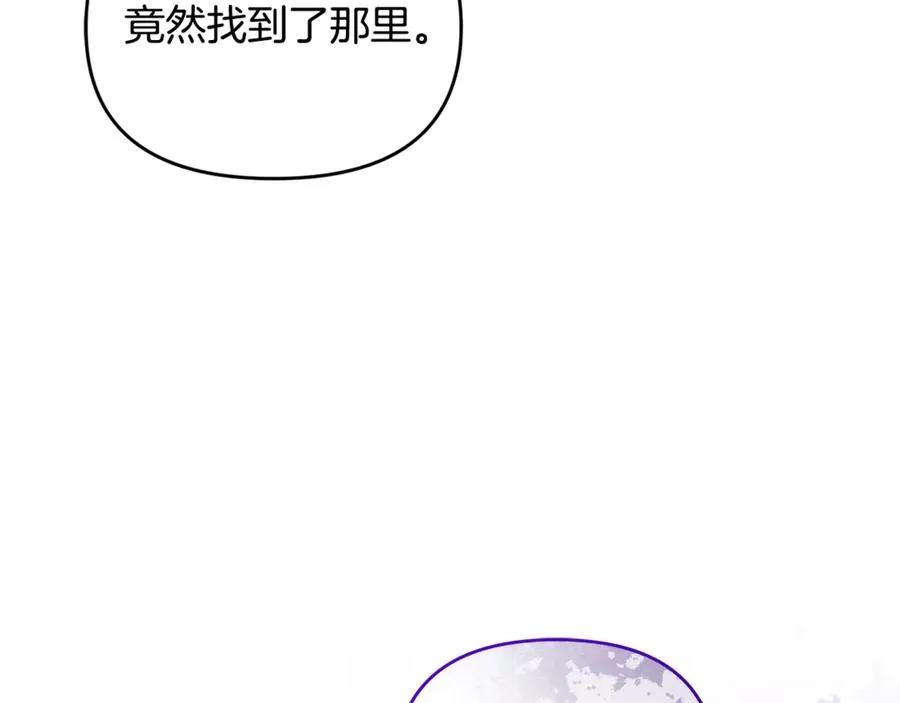 第41话 心生一计 第131页