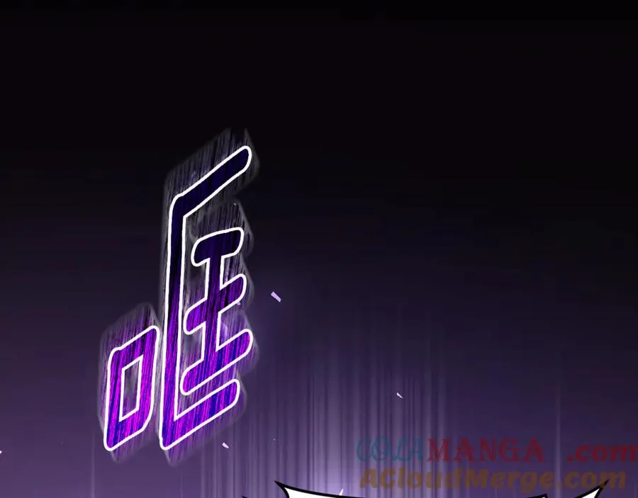 第41话 心生一计 第157页