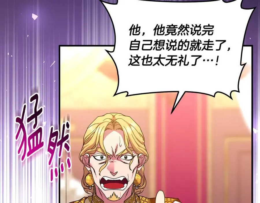 第41话 心生一计 第158页