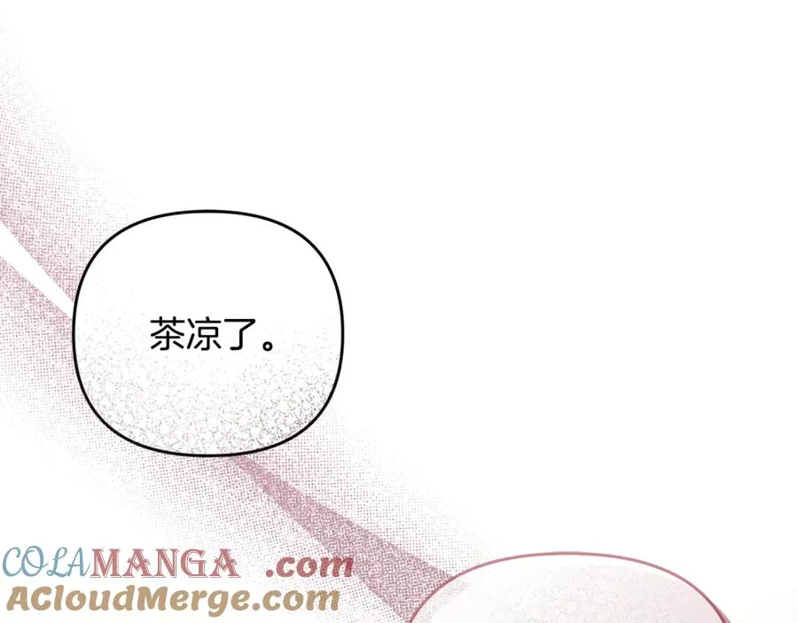 第41话 心生一计 第161页