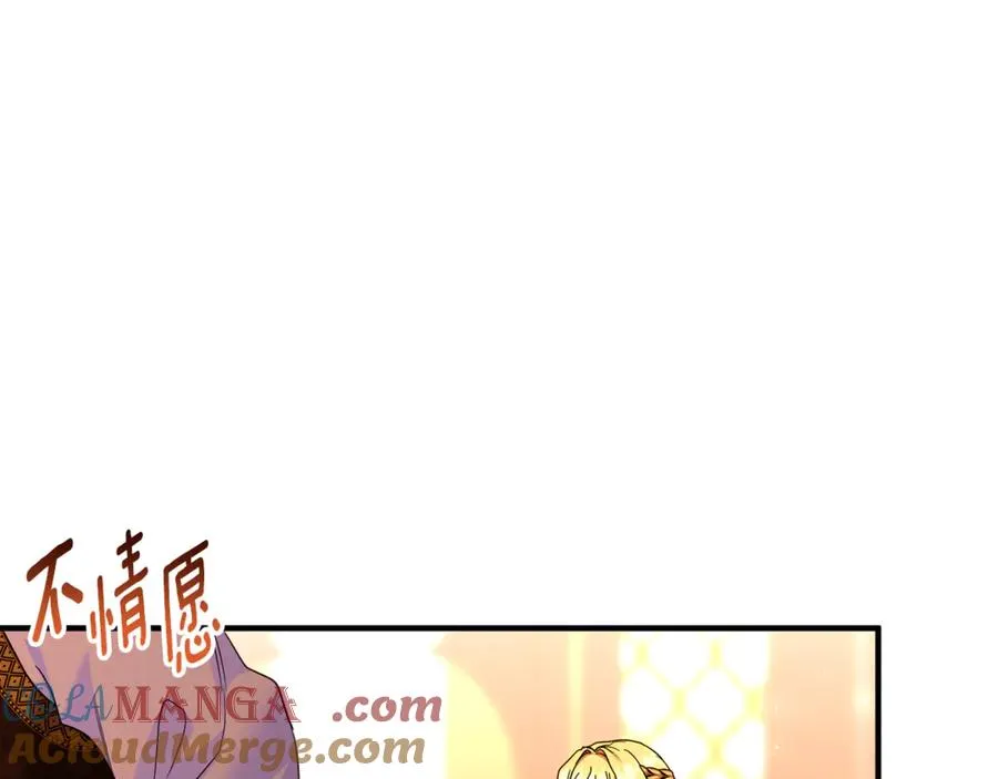第41话 心生一计 第169页