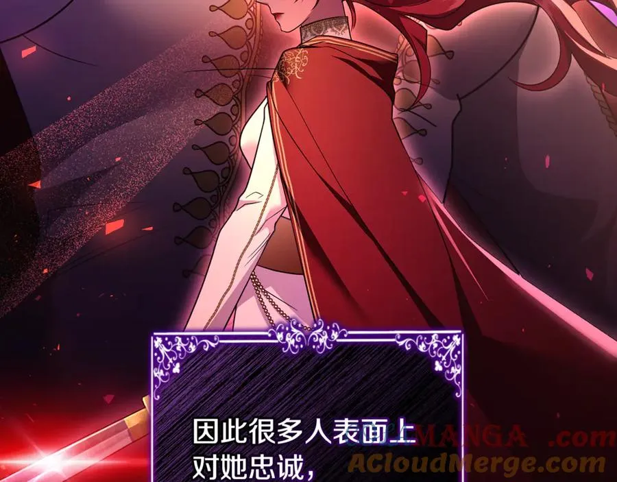 第41话 心生一计 第177页