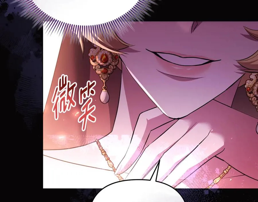第41话 心生一计 第182页