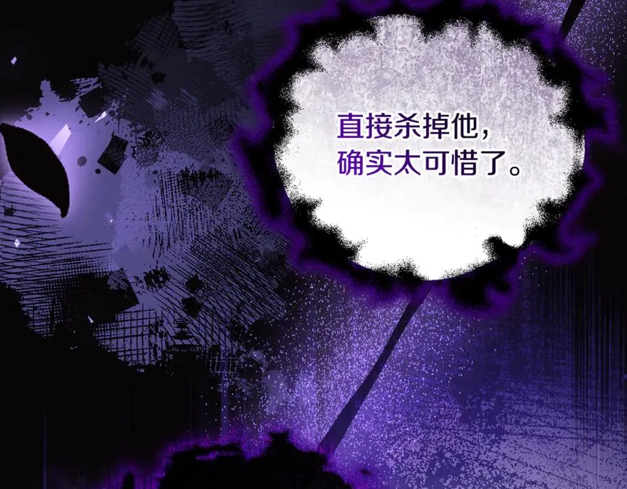 第41话 心生一计 第184页
