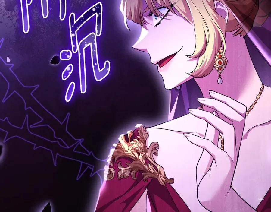 第41话 心生一计 第186页
