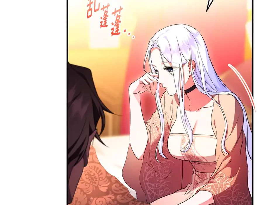 第42话 重要的时刻 第6页