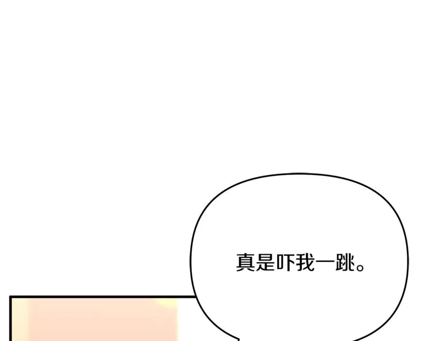 第42话 重要的时刻 第11页