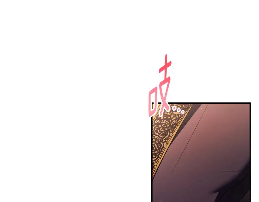 第42话 重要的时刻 第14页