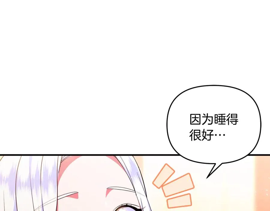 第42话 重要的时刻 第18页
