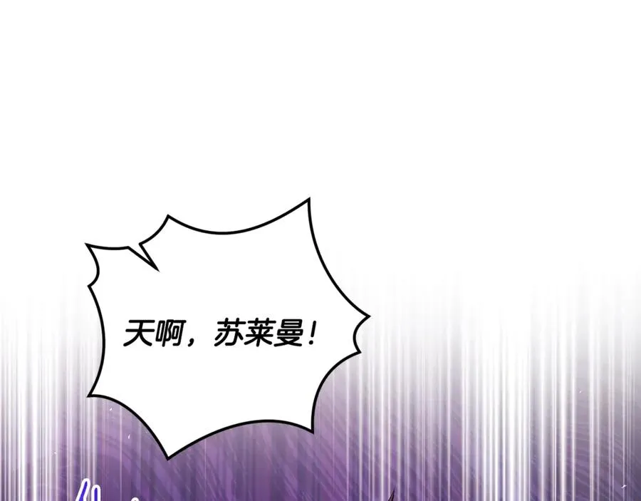 第42话 重要的时刻 第20页