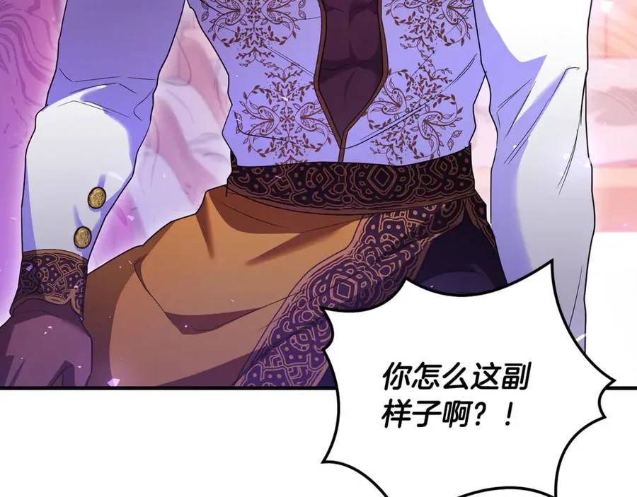 第42话 重要的时刻 第22页