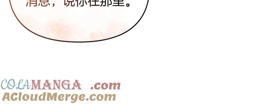 第42话 重要的时刻 第25页