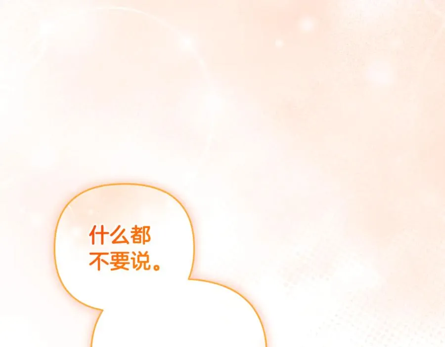 第42话 重要的时刻 第38页