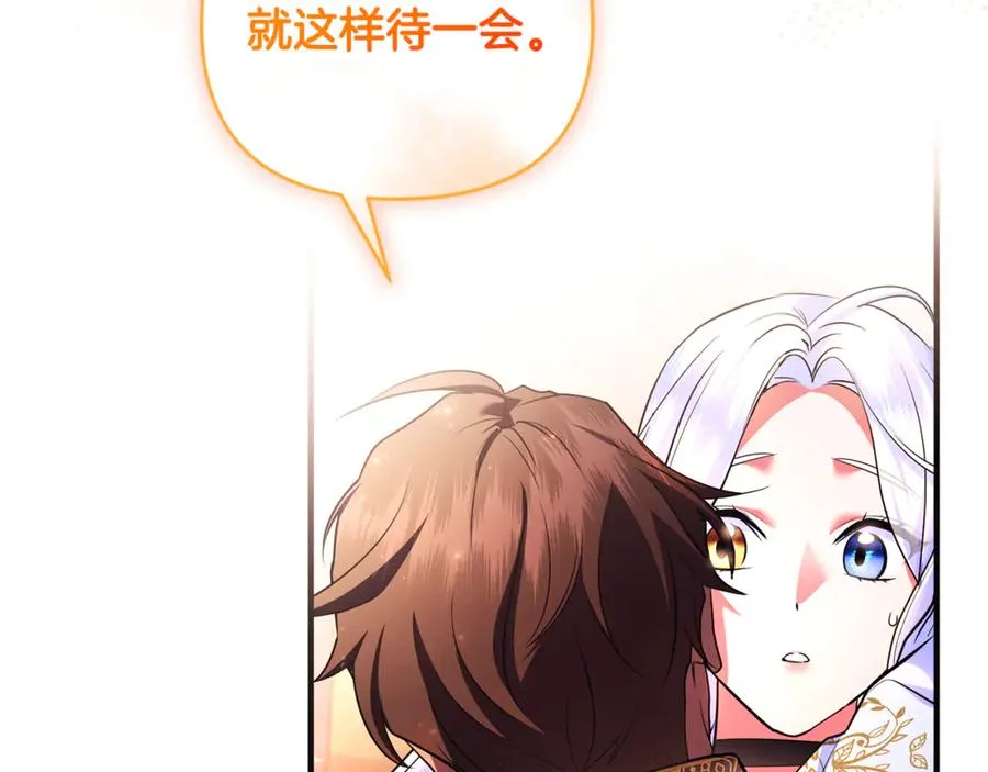 第42话 重要的时刻 第39页