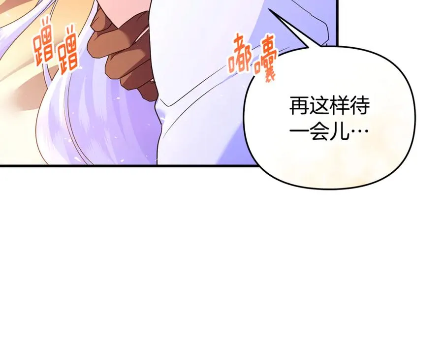 第42话 重要的时刻 第48页