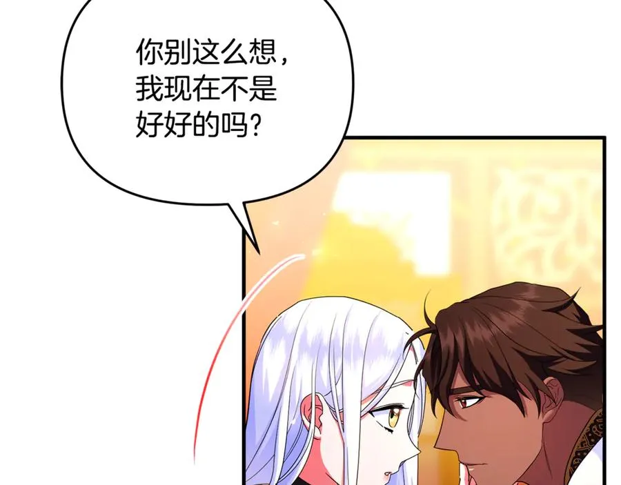第42话 重要的时刻 第54页