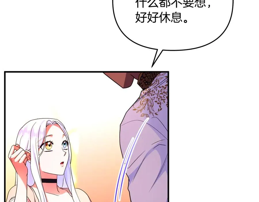 第42话 重要的时刻 第66页