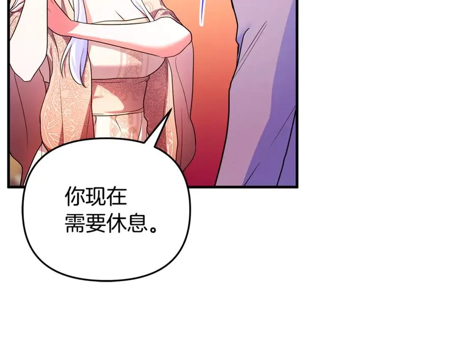 第42话 重要的时刻 第67页
