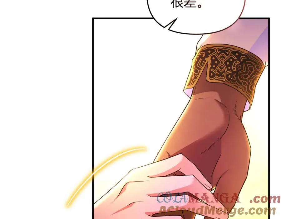 第42话 重要的时刻 第69页