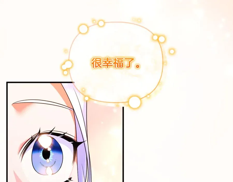第42话 重要的时刻 第75页