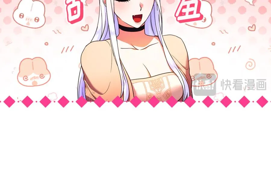 第42话 重要的时刻 第78页