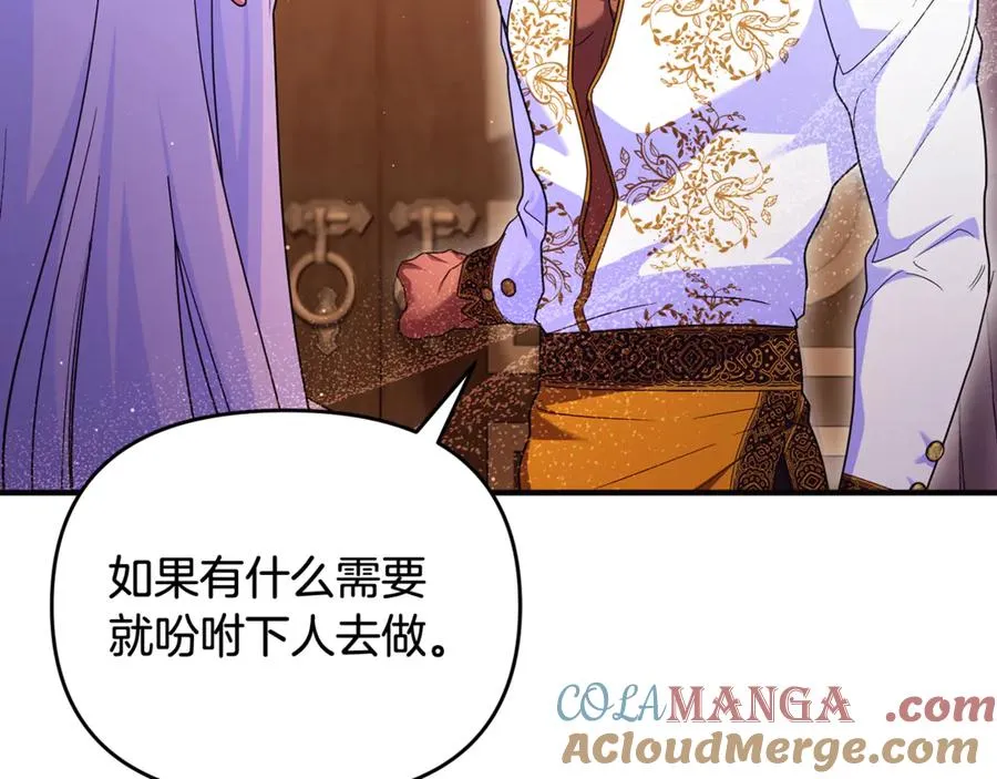 第42话 重要的时刻 第85页
