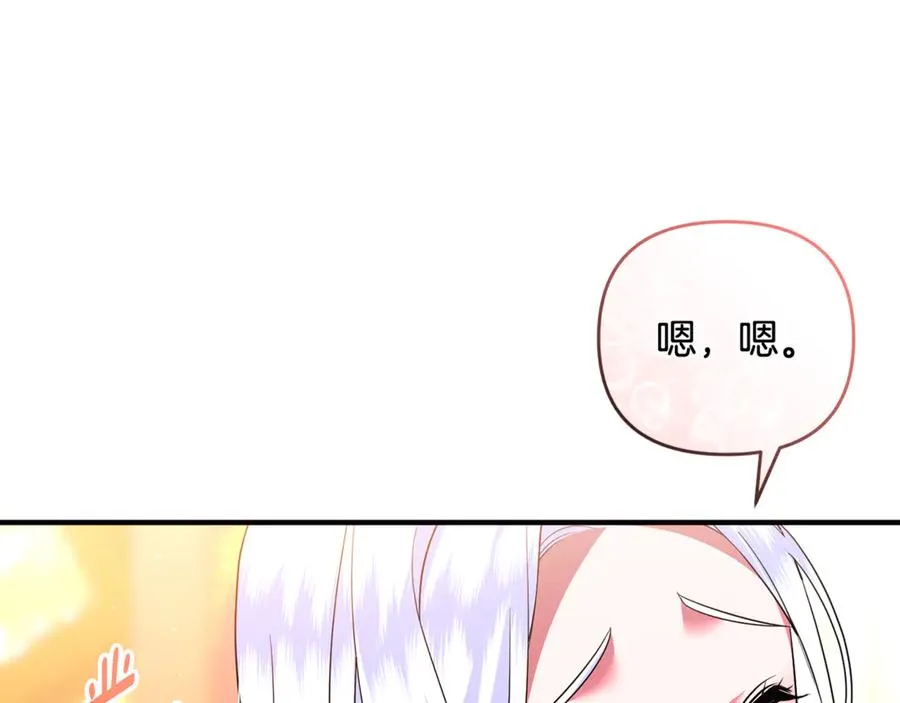 第42话 重要的时刻 第90页