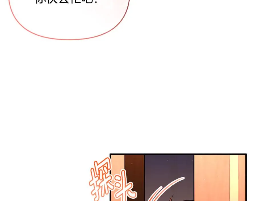 第42话 重要的时刻 第92页