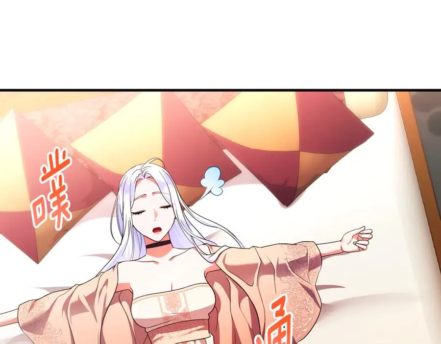 第42话 重要的时刻 第95页