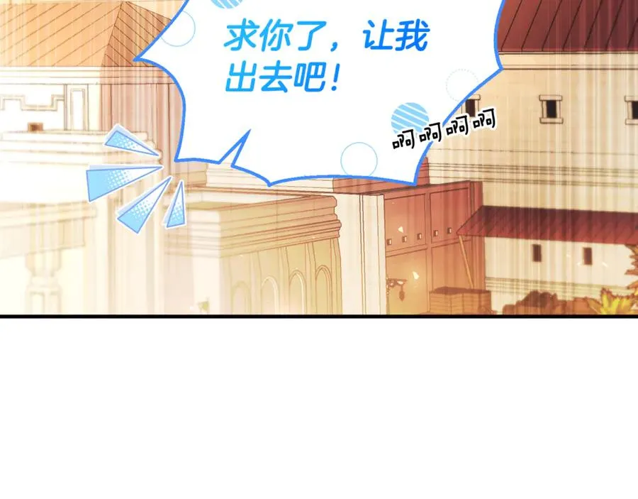 第42话 重要的时刻 第110页