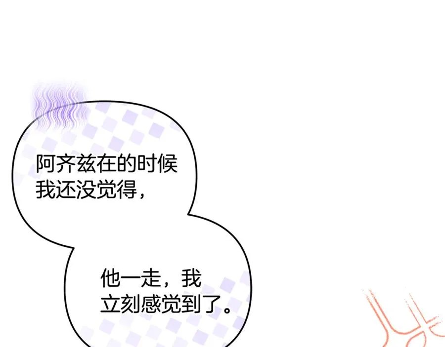 第42话 重要的时刻 第119页