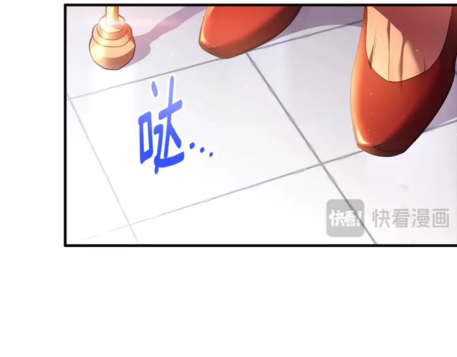 第42话 重要的时刻 第123页