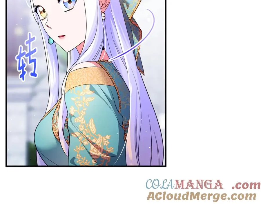 第42话 重要的时刻 第125页