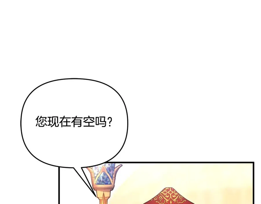 第42话 重要的时刻 第126页