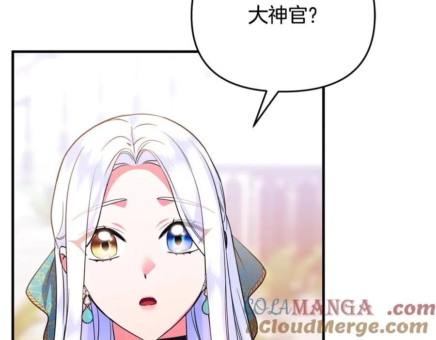 第42话 重要的时刻 第129页
