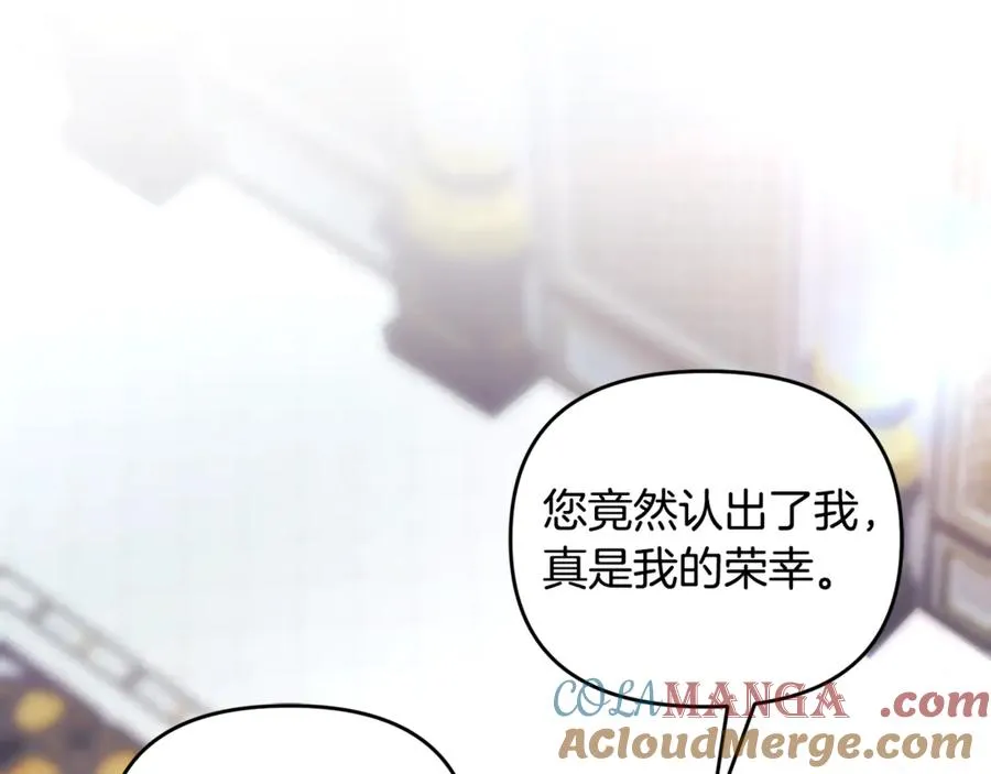 第42话 重要的时刻 第133页