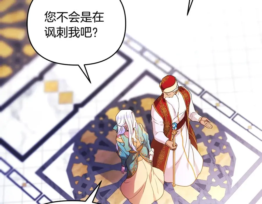 第42话 重要的时刻 第134页