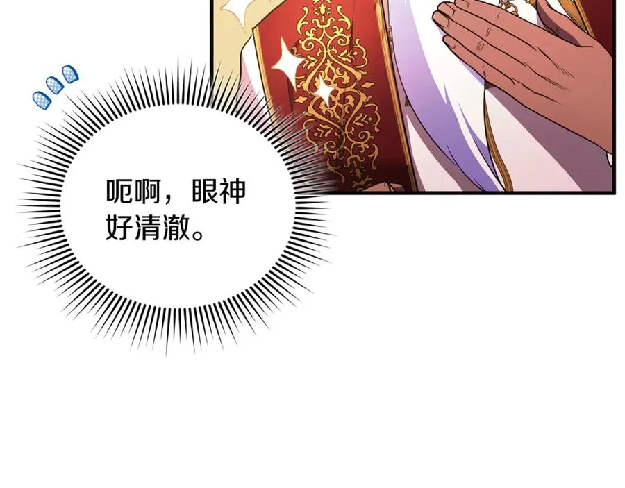 第42话 重要的时刻 第138页