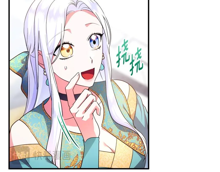 第42话 重要的时刻 第140页